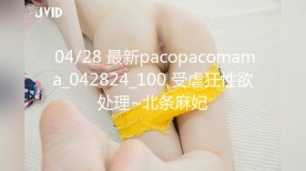 STP29302 【超唯美极品女神】火爆网红玩偶姐姐『HongKongDoll』最新私信短片《圣诞兔兔》美妙的高潮 VIP0600