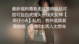 刺激！餐厅包间里把女友给单男操，极品身材，牛仔裤都来不及脱