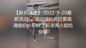 短发兼职小姐姐，温柔大胸白皙配合，超清设备偷拍角度专业