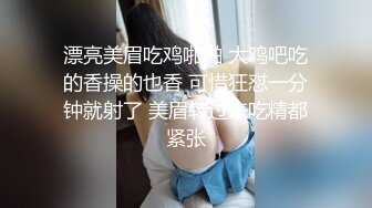 ★☆福利分享☆★淫妻 两个快Q手 单男貌似几年没碰女人 又猛又快 妻子不满足绿帽补枪 射的更快