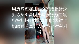  黑木耳小姨子激情3P，全程露脸跟两蒙面大哥啪啪，揉奶抠逼交大鸡巴