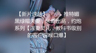 杏子-女仆秀人网鱼子酱闺蜜杏子 首次大尺度写真 露胸露逼紫薇