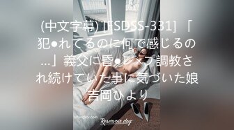 【新速片遞】  《强烈推荐☀️继母、儿子乱伦》极品爆乳肥臀亚裔女模【李淑娟】偸看儿子洗澡边自摸受不了冲进浴室勾引与儿子乱伦内射2K原画