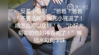 ✿清纯女高学妹✿精致校花级小妹妹 可爱蜜桃小屁股 小小年纪就活生生捅成了爸爸的形状，你的女神有钱人的母狗