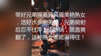 《魔手☛外购☀️极品CP》美女如云商场女_厕逼脸同框正面偸拍超多年轻小姐姐小少妇方便，牛仔短裤美少女的干净白虎逼简直太顶了 (4)