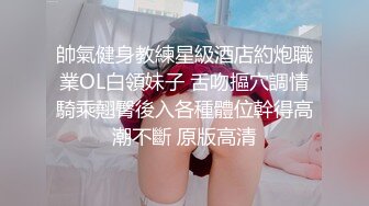 【精品推荐】超人气网红博主『CD大小姐』三个火枪手4P超清巨献 拴着狗链玩炮机多人轮啪口爆颜射