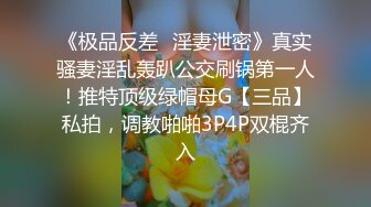 巨乳女郎Cherry沐浴後享受自慰棒的快感＆堅挺大奶紋身模特浴室春情