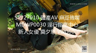 7/19最新 贝贝又骚又好看来个哥哥从后面后入用力操死她VIP1196