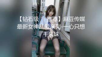 著名的赛莎女王“E”……[流出]