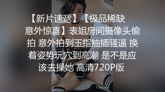 自录无水印 【熙熙回来了】P3 巨乳少妇性感黑丝高跟激情脱衣热舞5月20-6月5【23V】 (11)