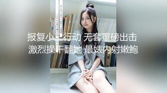 《个人云盘㊙️泄密》优质小情侣不健康私拍被曝光~大波露脸妹长相清纯漂亮看不出这么骚~肉棒吃的津津有味