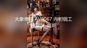 STP24108 【极品瑜伽教练】牛仔裤女神  只脱一般裤子是不是更有感觉？肤白貌美  再配上高跟鞋 无套啪啪 香艳刺激 VIP2209