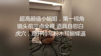 ✿舞蹈生女友亲身示范高难度动作自慰✿被前男友故意报复性泄漏,让广大网友大饱眼福