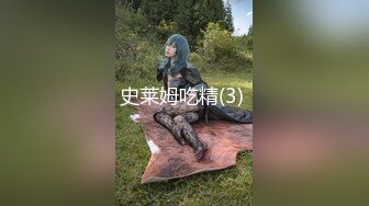  粉逼骚骚美女花样多用绳子绑住奶子，开档丝袜特写跳蛋震动，翘起屁股手指带刺套插入