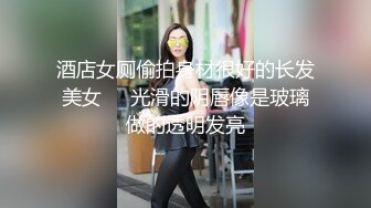 PANS 内部视频流出美模【果汁+小白】宾馆露三点大胆绳艺私拍 摄影师咸猪手对话是亮点