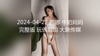 91茄子 qz-49 暑假借宿 我喝了表妹的乳汁