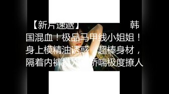 【娇小美女】蜜桃臀身材很好 和粉丝骚聊互动