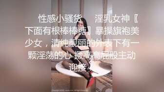 甜美小姐姐女神来袭 美乳翘臀肤白貌美 激情啪啪角度专业