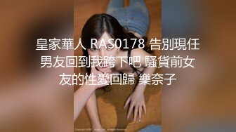 李寻欢探花性感黑裙妹子穿情趣装啪啪，开档黑丝69掰穴上位骑坐大力猛操