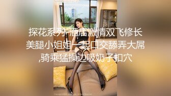 超顶级NTR绿帽人妻，极品白皙韵味美少妇【北方有佳人】私拍，邀约各界成功男士3P单挑无套BB肏肿，刷锅狠人原版