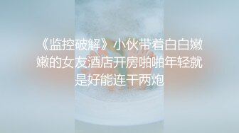 ★☆极品流出☆★核弹！G奶御姐【喜宝】，知性美御姐，眼镜戴上立刻有味儿了，黑丝性爱，骚气已经溢出了屏幕，真屌！ (3)