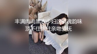 【新片速遞】超极品良家妹子❤️【小婧】先跳裸舞诱惑男友~然后直播被爆肏~鸡巴拔出来精液射肚子上❤️爽死啦！2V[1.3G/MP4/01:43:06]