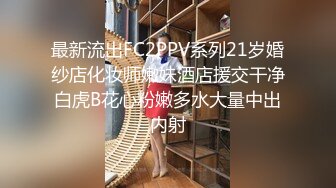 STP27234 丰乳肥臀极品尤物【兔子】身材抹精油，开档黑丝极品肥穴