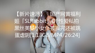  觊觎了很久的邻家小妹终于喝下了我给的橙汁 这下可就由不得你了