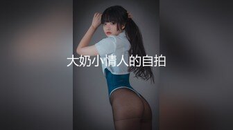 推特约炮大神【singhye】19岁很嫩的学生妹，这逼看着真干净，无套干得水汪汪妹子爽哭了