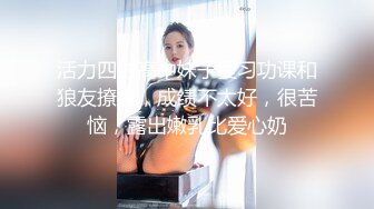 7-21专找老阿姨玩 偶遇年轻美女外围，忍不住椅子上做爱，角度刁钻