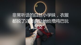 【猎艳❤️91大神】友人A✨ 刚认识半天的黑丝爆乳榨汁姬 爆顶淫臀乱晃木瓜奶 软软酮体湿润浪穴 榨射蜜臀