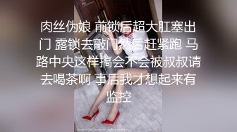 嫖娼不戴套老哥下午城中村扫街搞了个物美价廉颜值还不错的站街女