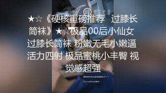 又榨干了一个弟弟 真是个小趴菜 学姐才刚有点感觉就结束了……