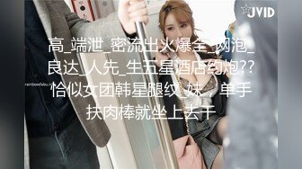 【新速片遞】 大奶美女吃鸡啪啪 看帅哥美女操逼就是养眼 哥们鸡吧粗大 这身肌肉也是完美 操逼很猛 