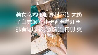 周末大神潜入商场女厕一路跟踪多个漂亮的小姐姐偷拍她们粉嫩的小鲍鱼 (7)