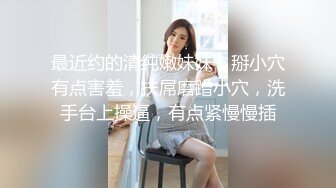 骚货少妇文爱自慰，幻想3p