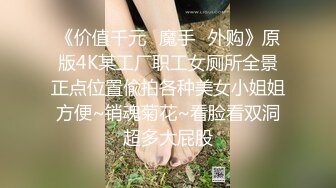 【自整理】OnlyFans——Lacie_May随时随地露出小骚逼 太色情了 流出视频合集【277V】 (65)