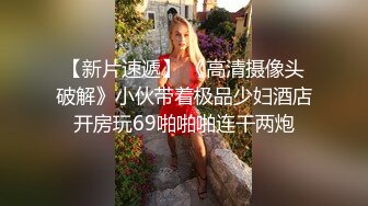 时尚俩人妖床上开心脱光光接吻撸管深喉毒龙道具两头插入各自的菊花在爆操屁眼