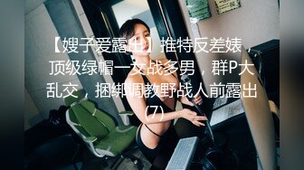 反差美女 Onlyfans 22岁极品网红【tttyphoonnn】 福利啪啪视频 第二弹2