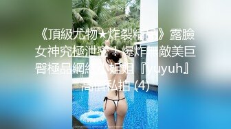 SSS级甜美女神▌婕咪 ▌淫乱剪痴女的!