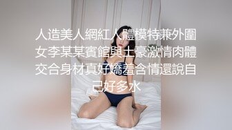 国庆异地出游宾馆操大学性感美女