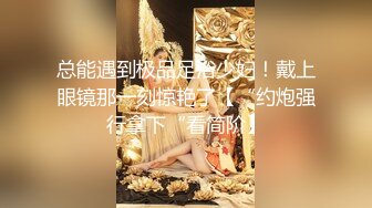 【上古资源】零几到一几年良家换妻泄密4部 欧美大屌夫妻4P，无美颜无PS 真实纯天然！第38弹！