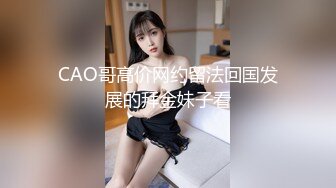 女人骚起来可以做男人不敢做的事情 我们要硬的 已经硬了 五个美眉居然扒男子内内 哥们快哭了 是性福吗