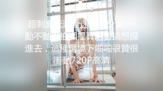 STP28921 网红女神近期下海！168CM黑丝美腿！珍珠情趣内裤，抽插微毛粉穴，翘起美臀后入，极度诱惑 VIP0600