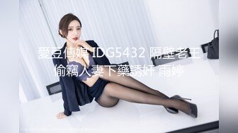 36C大波妞拿手机拍我艹她，无套直入，