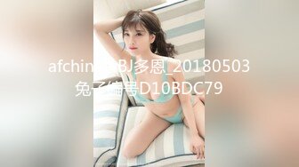 afchinatvBJ多恩_20180503兔子编号D10BDC79