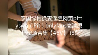 ID5379 芷萱 塑料姐妹间的男友出借风波 爱豆传媒