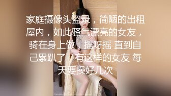 大屌黑人肏服各路媚黑淫妻thefirstclassjd资源合集【71V】 (20)