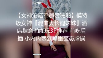 ❤️前后齐插❤️前后齐插3p完美女神第一次3p,光听对话就老刺激了单男热火朝天的在老公面前干着，绿老公还在旁边配音