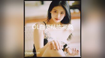 乖巧甜美00后嫩妹！多人群P双洞齐插！一堆妹子轮番上 三男双洞齐开嘴里再插个 极度淫乱名场面